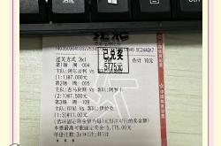 非洲杯篮球赛精彩纷呈，尼日利亚队夺冠