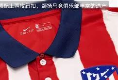  高芙复出首秀出彩，马德里竞技主场鏖战曼城，豪取12连胜