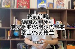 匈牙利队备赛积极，备战阿尔巴尼亚比赛备战全力备战的简单介绍